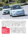 週刊SPA! (スパ) 2022年10月18日号