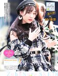 週刊SPA! (スパ) 2022年10月18日号