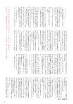 [BUBKA（ブブカ）] 2022年11月号