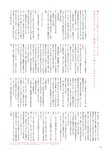 [BUBKA（ブブカ）] 2022年11月号
