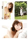 [BUBKA（ブブカ）] 2022年11月号