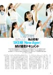 [BUBKA（ブブカ）] 2022年11月号
