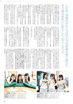 [BUBKA（ブブカ）] 2022年11月号
