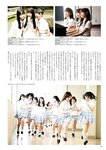 [BUBKA（ブブカ）] 2022年11月号