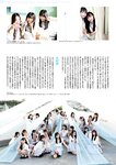 [BUBKA（ブブカ）] 2022年11月号