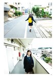 [BUBKA（ブブカ）] 2022年11月号