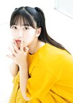 [BUBKA（ブブカ）] 2022年11月号