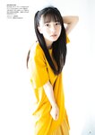 [BUBKA（ブブカ）] 2022年11月号