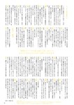 [BUBKA（ブブカ）] 2022年11月号