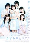 [BUBKA（ブブカ）] 2022年11月号