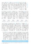 [BUBKA（ブブカ）] 2022年11月号