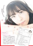 [BUBKA（ブブカ）] 2022年11月号