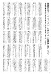 [BUBKA（ブブカ）] 2022年11月号