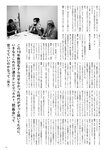 [BUBKA（ブブカ）] 2022年11月号