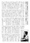 [BUBKA（ブブカ）] 2022年11月号