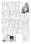 [BUBKA（ブブカ）] 2022年11月号