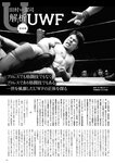 [BUBKA（ブブカ）] 2022年11月号