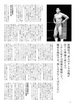 [BUBKA（ブブカ）] 2022年11月号