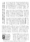 [BUBKA（ブブカ）] 2022年11月号