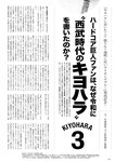[BUBKA（ブブカ）] 2022年11月号