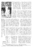[BUBKA（ブブカ）] 2022年11月号