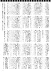 [BUBKA（ブブカ）] 2022年11月号