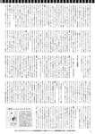 [BUBKA（ブブカ）] 2022年11月号
