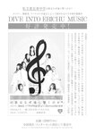 [BUBKA（ブブカ）] 2022年11月号