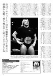 [BUBKA（ブブカ）] 2022年11月号