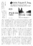 [BUBKA（ブブカ）] 2022年11月号