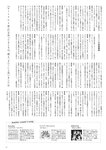 [BUBKA（ブブカ）] 2022年11月号