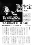 [BUBKA（ブブカ）] 2022年11月号