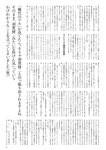[BUBKA（ブブカ）] 2022年11月号