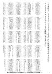 [BUBKA（ブブカ）] 2022年11月号