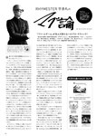 [BUBKA（ブブカ）] 2022年11月号