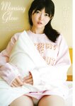 [BUBKA（ブブカ）] 2022年11月号