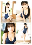 [BUBKA（ブブカ）] 2022年11月号