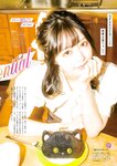 [BUBKA（ブブカ）] 2022年11月号