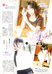 [BUBKA（ブブカ）] 2022年11月号