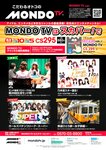 [BUBKA（ブブカ）] 2022年11月号