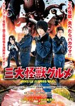 [BUBKA（ブブカ）] 2022年11月号