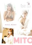 [BUBKA（ブブカ）] 2022年11月号