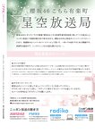 [BUBKA（ブブカ）] 2022年11月号