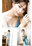 [Young Champion] 2022 No.21 雪平莉左