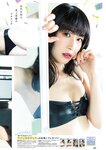 [Young Champion] 2022 No.21 雪平莉左
