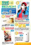 [Young Dragon Age] ドラゴンエイジ2021年4月号増刊 ヤングドラゴンエイジ VOL.6 諏訪ななか 火将ロシエル 森香穂