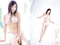[Young Animal] 2022 No.20 パピコ 新井萌花