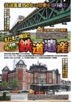 週刊実話 2022年10月27日号