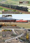 週刊実話 2022年10月27日号