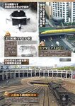 週刊実話 2022年10月27日号